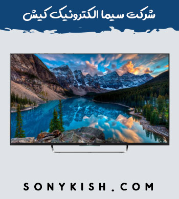  تلویزیون سه بعدی سونی 55W800C