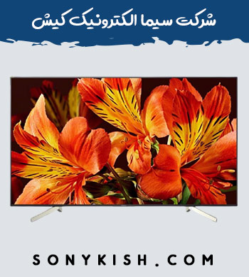  تلویزیون سونی 55X8500F
