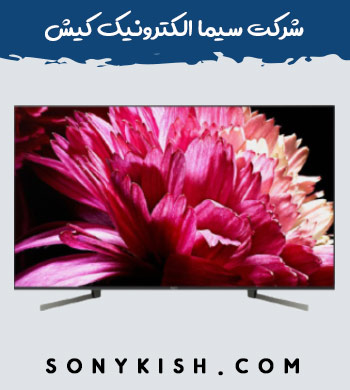  تلویزیون سونی 55X9500G